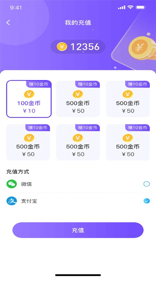 青云交友手机版官网下载  v1.1.1图2