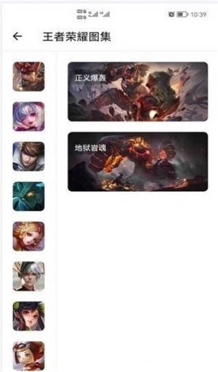蓝黄收音机2024  v10.1.7图2