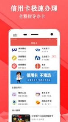 金牛闪贷app下载官网手机版安装