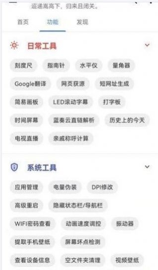 蓝黄收音机2024