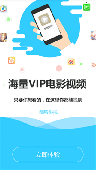 酷客影院免费版下载安装最新版电影在线观看  v1.0.12图3