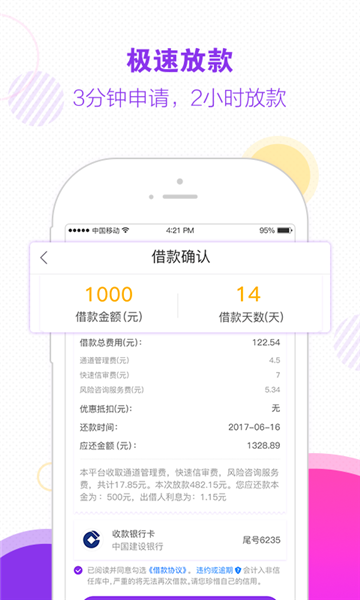 木兰救急app下载安装最新版本  v1.0图1