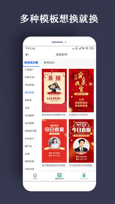 ps海报设计  v1.0.5图3