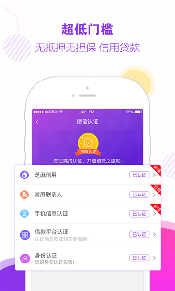 木兰救急app下载安装最新版本