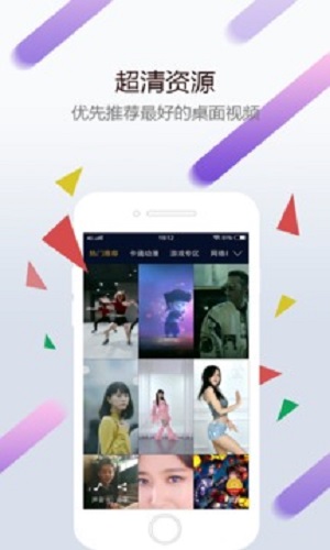 wallpaper engine免费版  v6.20图2