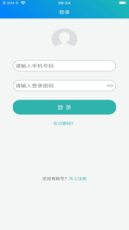 冀教学英语  v1.3.6图1