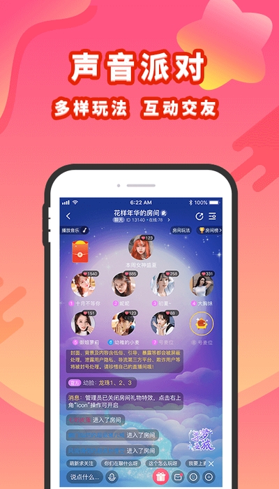 寻梦岛免费版  v1.0.0图1