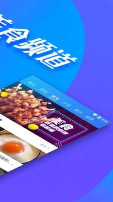 全民影院手机版在线观看免费下载  v1.2.6图1