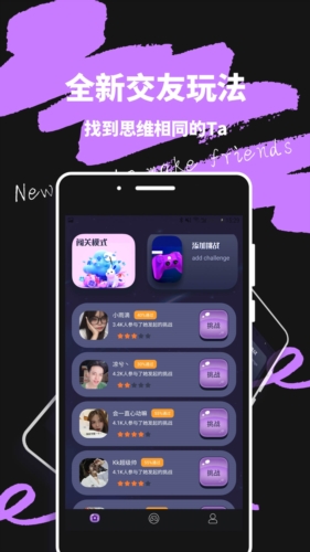 轻蜜交友手机版官网  v1.0图1