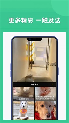 享福视频免费版在线观看下载安装苹果手机  v1.3图1