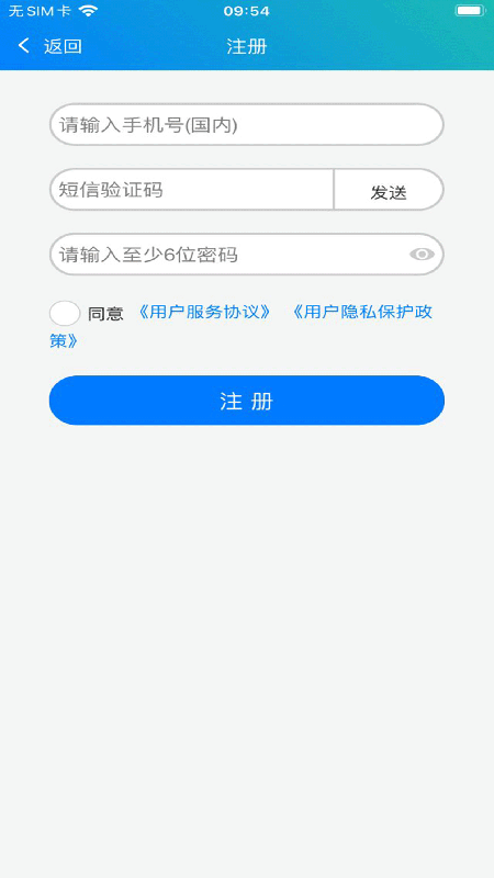 冀教学英语  v1.3.6图2