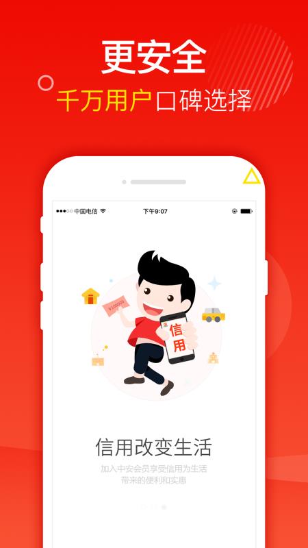 小黄豆免费版下载安装最新版苹果  v1.0图2