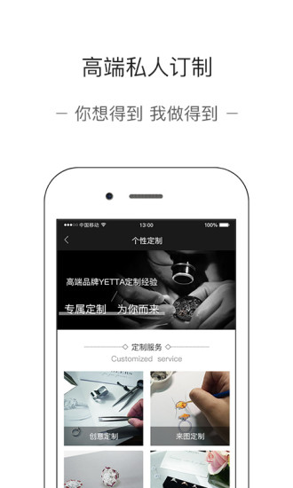 爱约宝  v1.3.1图2