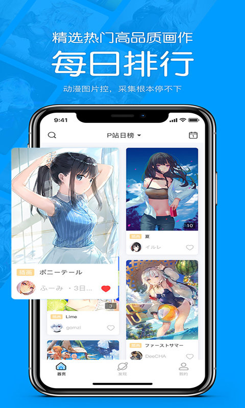 苦瓜漫画手机版免费下载苹果版  v1.0.0图2