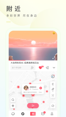 之音app官方下载安卓手机版  v2.1.3图1