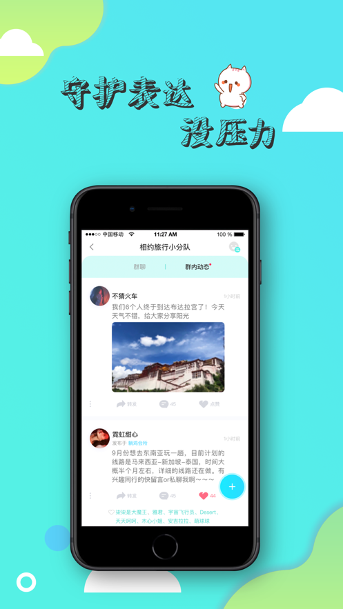 寸角app官网  v1.0.1图3