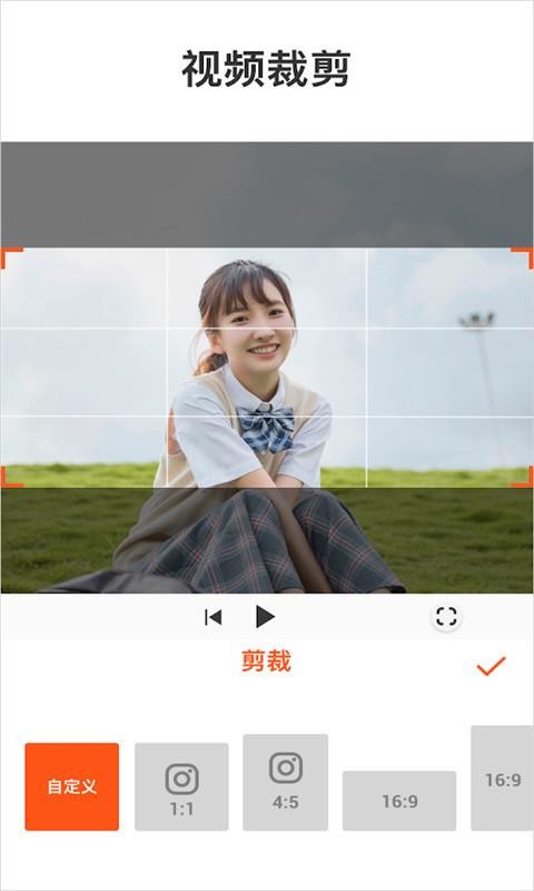 视频剪辑卡点大师  v3.2图3