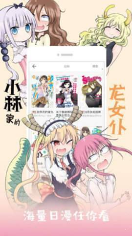 优选漫画手机版官网  v1.0.0图3