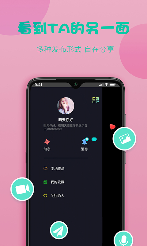 糖球直播足球  v1.0.0图2