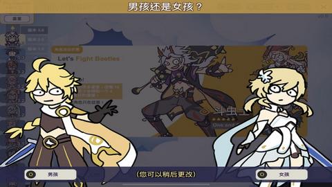 原神抽卡大聪明版  v0.10图2