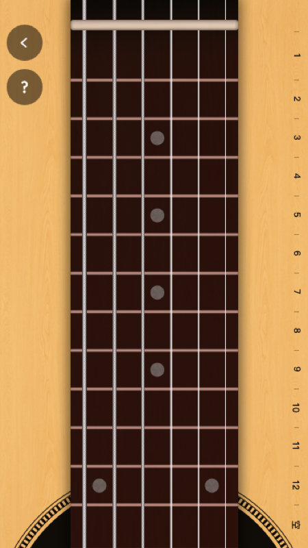 虚拟吉他免费版app  v1.0.0图3