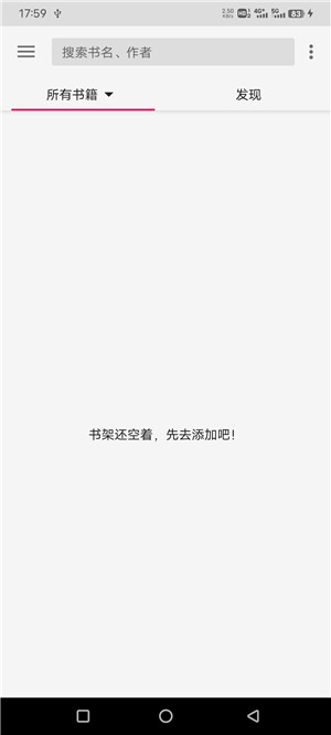 乐阅免费漫画最新版在线观看下载安装  v2.0图1