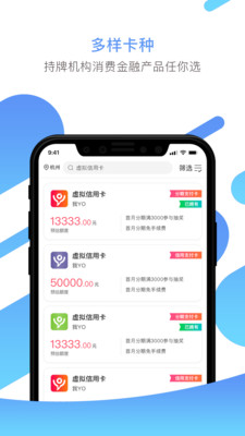 我YO  v1.1.1图1