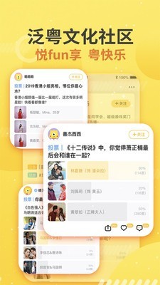 蚂蚁港剧app破解版下载最新版  v1.0图2