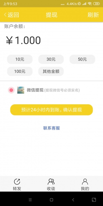枇杷资讯免费版app
