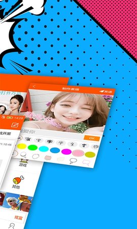 腾牛生成神器  v3.5.2图2