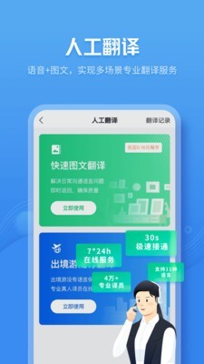 咪咕灵犀最新版本  v7.0.4880图2