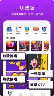 音遇app下载苹果免费  v3.41图1