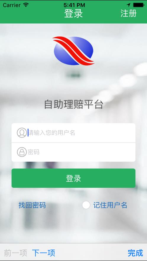 幸福自助  v2.3.9图1