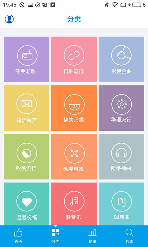 乐享音乐下载3.0  v3.1.1图3