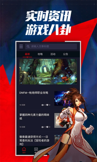 土罐之家安卓版  v1.0.8图3