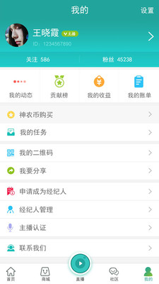 大医惠众  v2.0.7图4