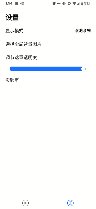 小记账app  v1.2.2.3图3