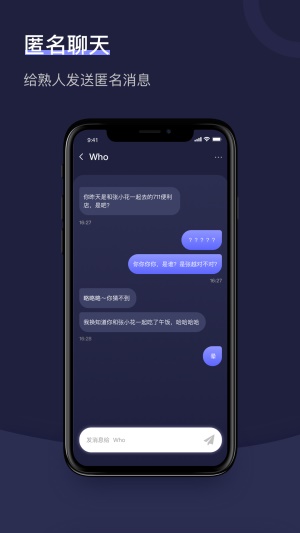 树洞app百科  v1.2.1图4