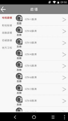 sky影视捷径库下载  v2.0206图3