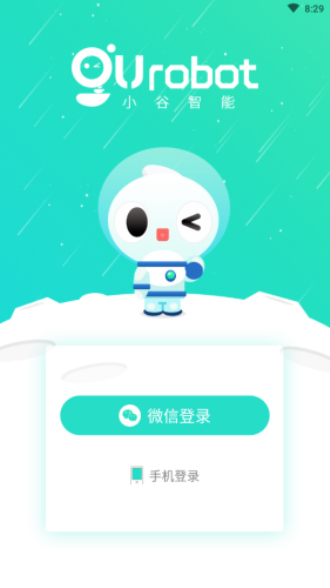 小谷app下载官方版苹果版  v1.0.8图3