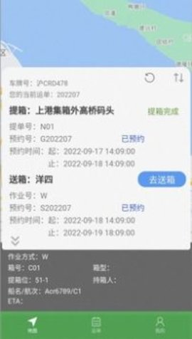 码上道  v1.0.0图3