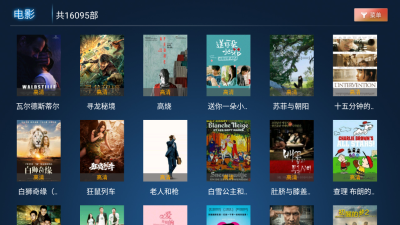 小果子tv手机版下载安装  v1.0图3