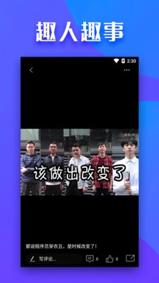 全民影院手机版  v1.2.6图2