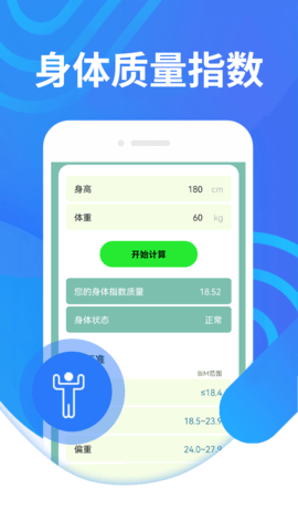 蘑菇走路  v1.0.0图3