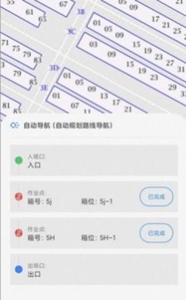 码上道  v1.0.0图1