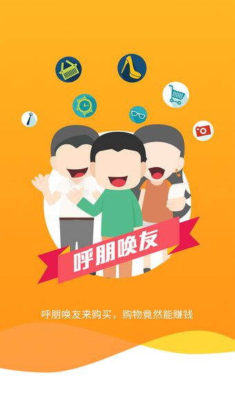 亲民商城下载app  v001B028图3