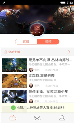 狗仔直播免费版下载苹果  v3.8.1图3