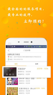 莎蔓莉莎  v1.3.1图4