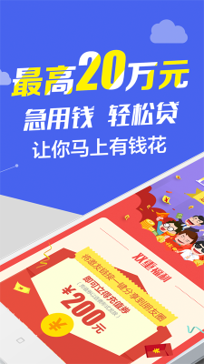 钞快有钱  v9.0.95图1