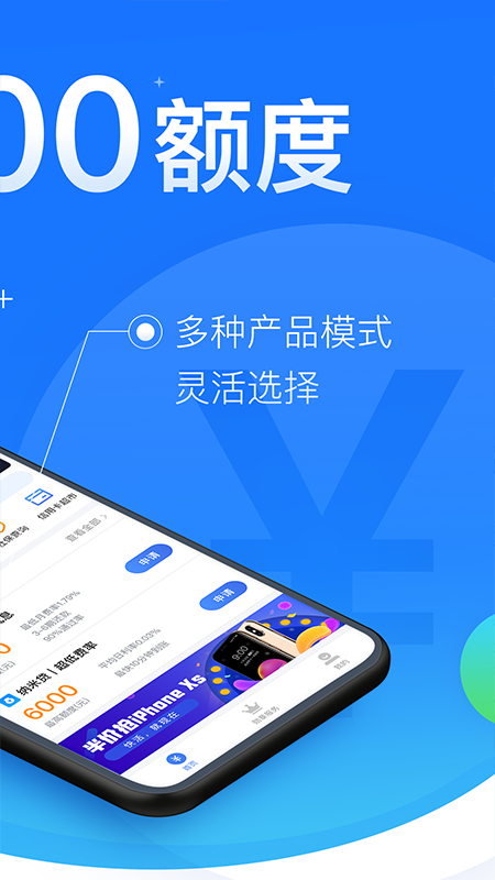 杜鸟贷  v9.0.95图1